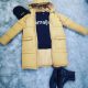 amalja® Outfit