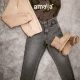 amalja® Outfit